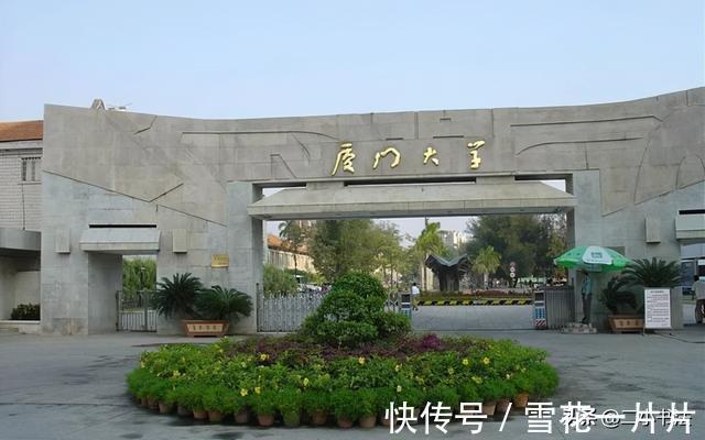 标准草书|“厦门大学”校名四个字写错俩,鲁迅:我怎么不知道?