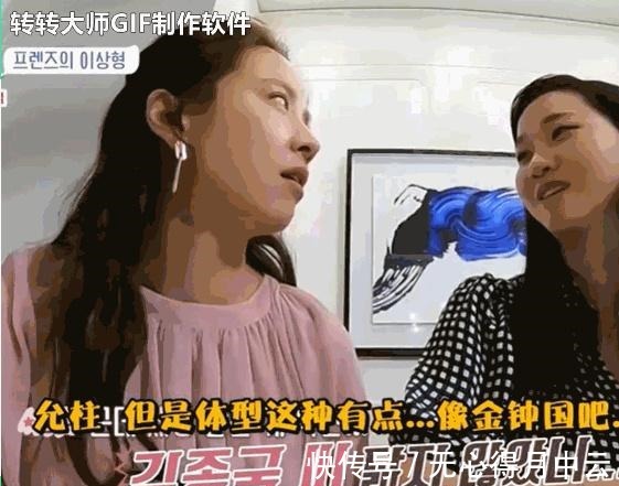 金钟国宋智孝又冒粉红泡泡 这是磕到真的了