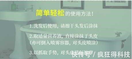 头皮|切忌盲目种草大牌，小心头发越掉越多！孕期选错洗发水哭都来不及！