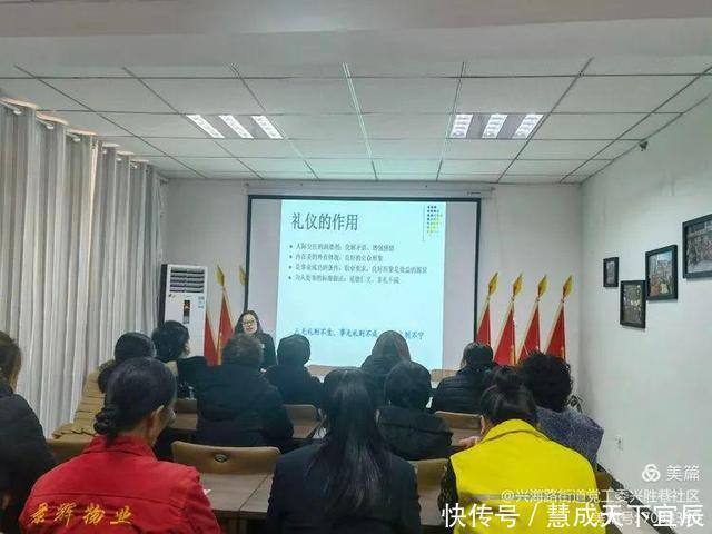 兴胜巷社区——爱满三八节 温暖女人心