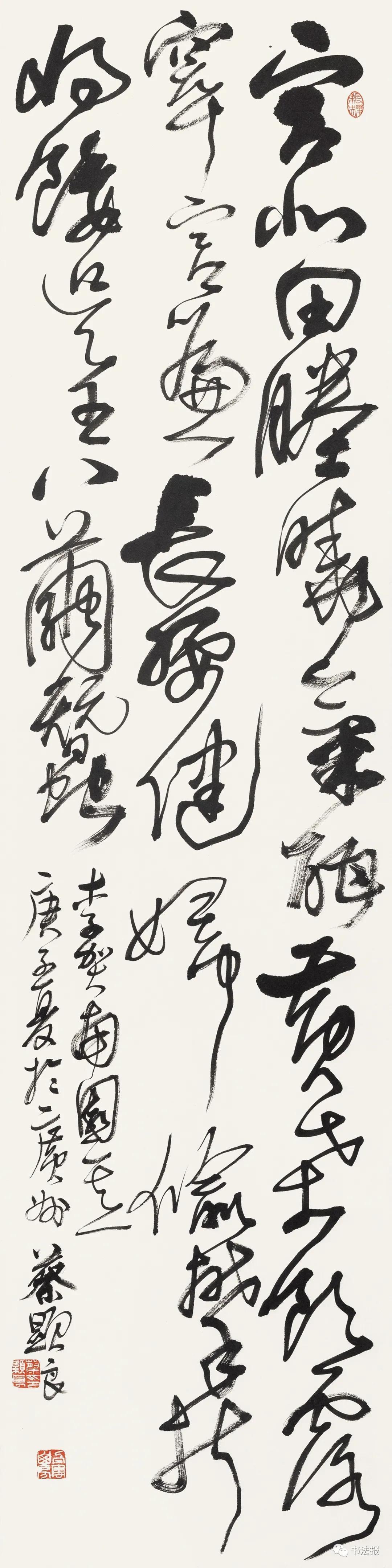 得罪人|怀素全国草书提名展高清作品赏析,小编又要得罪人了,这是第一辑