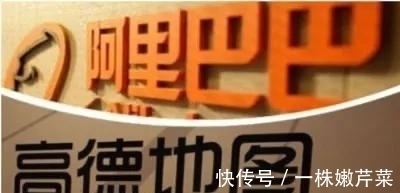 收购|阿里花了13.9亿美元收购高德地图，7年过去了，如今赚了吗？
