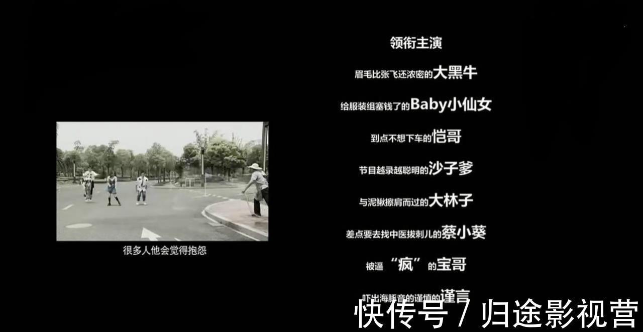 剪輯零碎、嘉賓“黑臉”《奔跑吧》循環(huán)特輯被吐槽,越看越想睡-