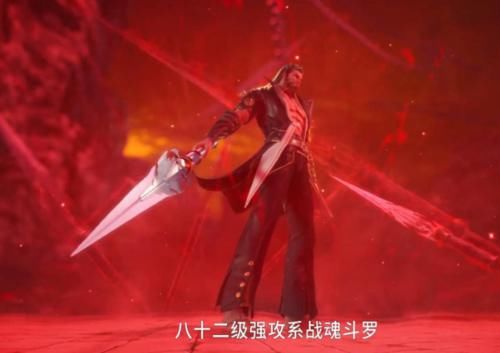 斗罗大陆自带“缺陷”的4个武魂，3个已废，只有他堪比封号斗罗