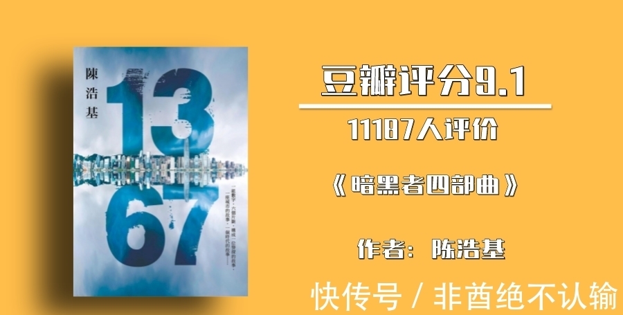 白夜行#书单来了：20本极致烧脑的经典推理小说，令人拍案叫绝