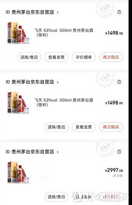 跑不了|飞天茅台 篇一：掌握这几点，飞天茅台绝对跑不了，妥妥的（附干货，持续更新）！！！