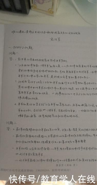 人大考研第一名经验贴曝光:曾想过二战或就业，奈何实力不允许