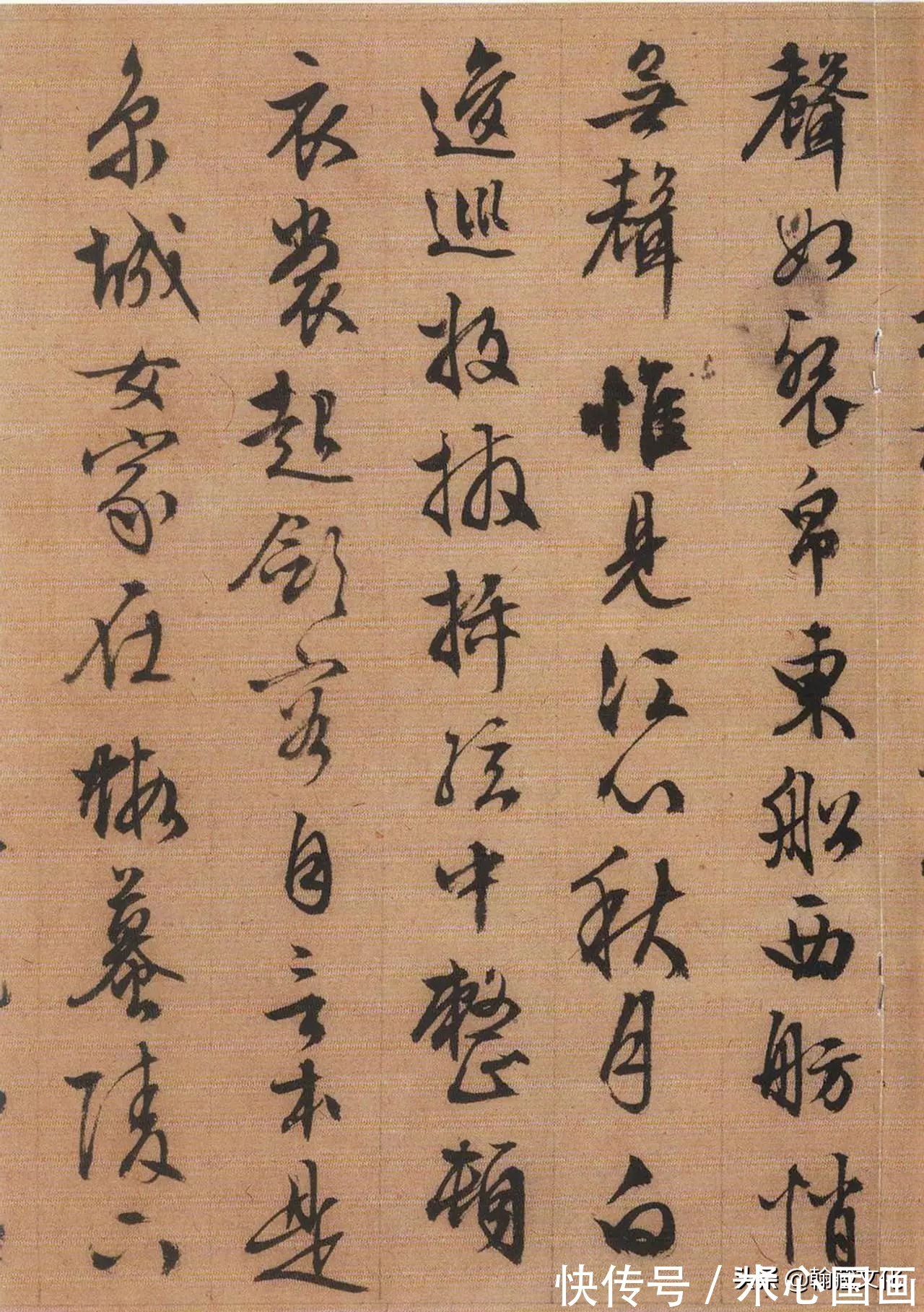 李应祯#文徵明晚年行书《琵琶行》欣赏