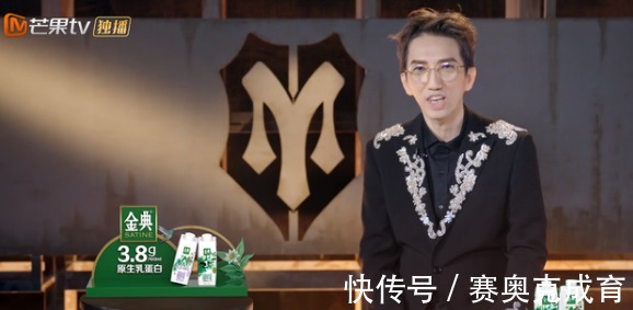 欧阳靖|披荆斩棘赛制惹争议,陈辉、欧阳靖自行淘汰,排名垫底的他不吭声