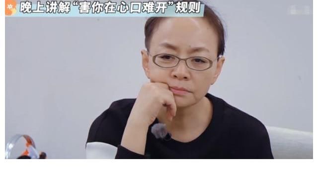 周也|宋丹丹情商欠费还是倚老卖老？郭麒麟被迫道歉，周也受冷落