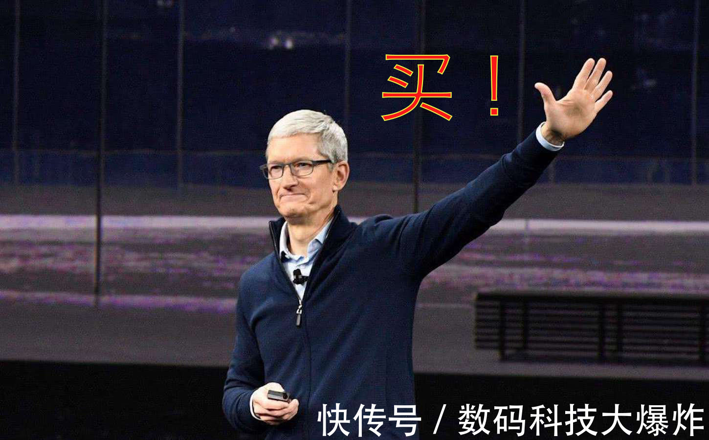 bom|库克＂良心遮羞布＂被扯下!iPhone13硬件成本大曝光:毛利竟高达48%