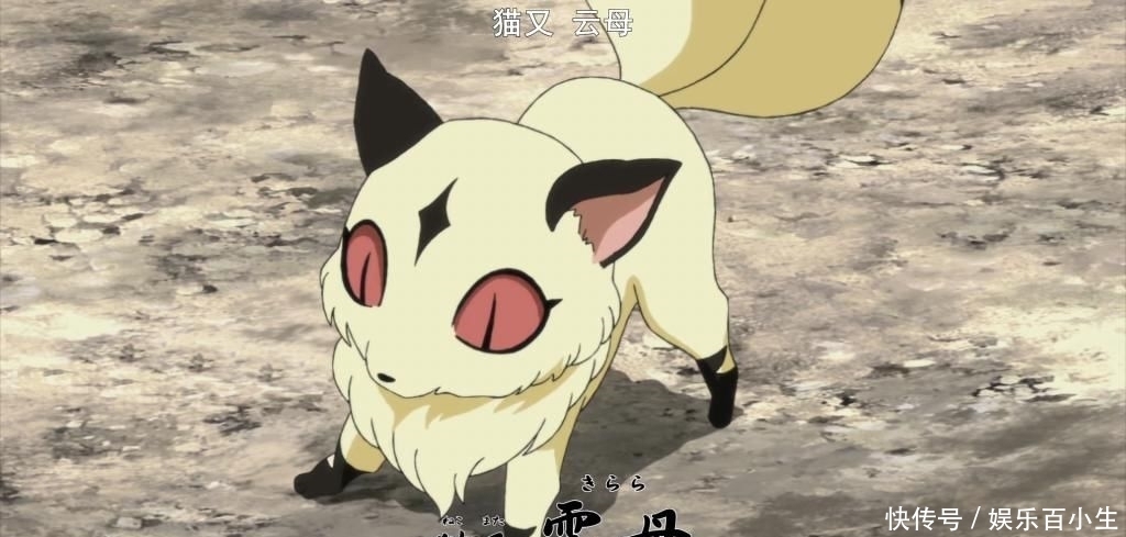 元老级|半妖的夜叉姬:云母和冥加这两个老熟人,都是元老级别的角色