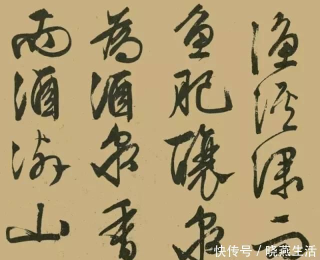 吴中四才子$文征明晚年大字行书《醉翁亭记》，真力弥漫，气势磅礴