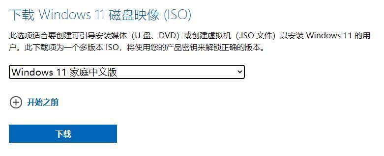 想要升级Windows 11？这些问题值得你仔细考虑