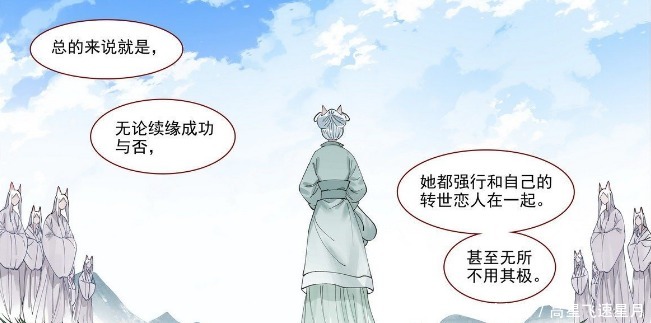 狐妖小红娘最新剧情空青杨添关系有猫腻,月初大话人妖势力平衡计划