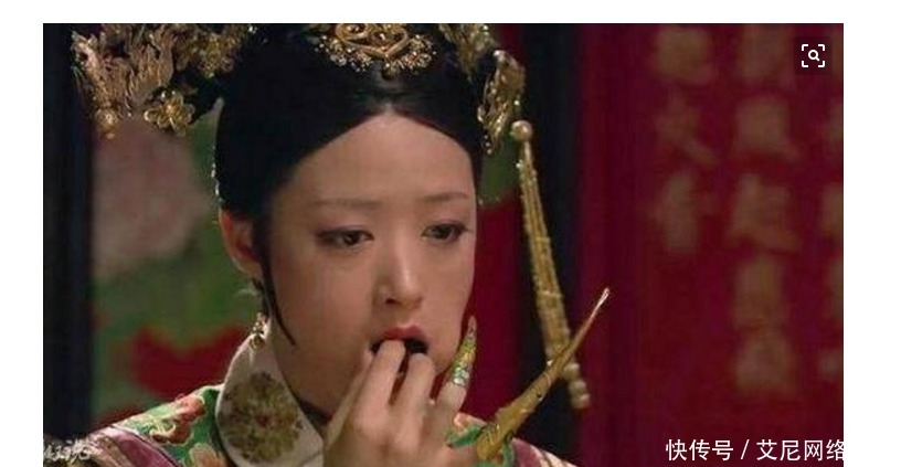 古代|为何古代嫔妃的手上要带手指套?