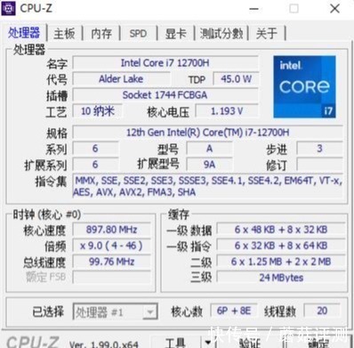 轻薄本|Intel 12代酷睿重新定义大屏轻薄本、机械革命无界16轻薄笔记本 评测