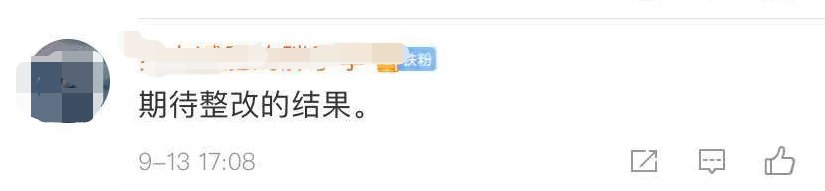 网址|微信、淘宝、抖音等平台要变了？网友：期待！