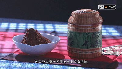 遇见|遇见非遗 | 都是酱，凭什么它叫“川菜之魂”？