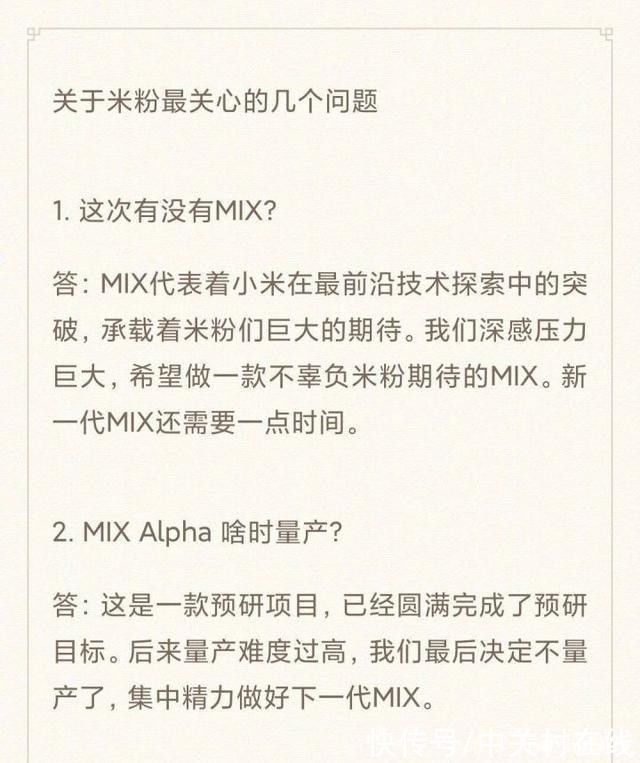 盘点那些发布了但又没完全发布的概念手机