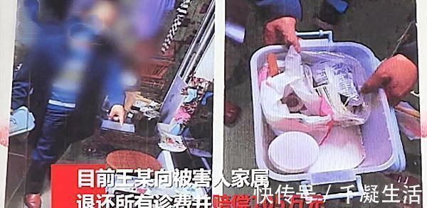 秘方|父母嫌医药费贵求助江湖医生,用秘方给幼童治烫伤致其感染身亡