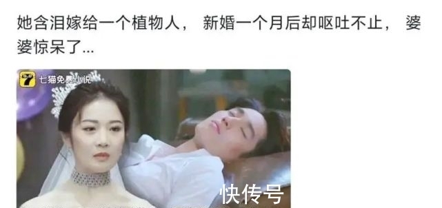 智商|吐槽网络小说的迷惑内容,真是没把读者的智商放在眼里