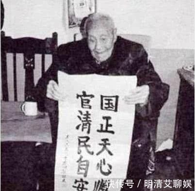 中国|中国最后一位太监,20年不洗澡,临死前说出原因!