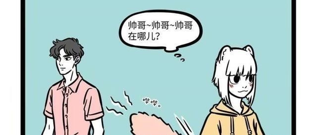 新产品|非人哉敖烈当着九月面前处对象,大士举双手赞成,月老又在作妖