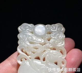 启泰玉#清 和田玉籽料 白玉 一羊启泰 玉珮 玉牌