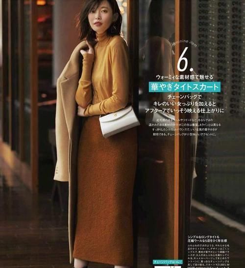 四十的女人尽量别穿大衣配打底裤，跟着日本杂志穿，时髦上档次