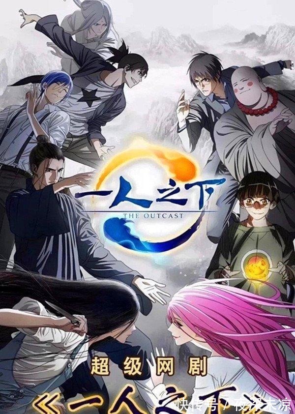 张楚岚|《一人之下》真人网剧启动!看到男女主选角,网友表示求放过