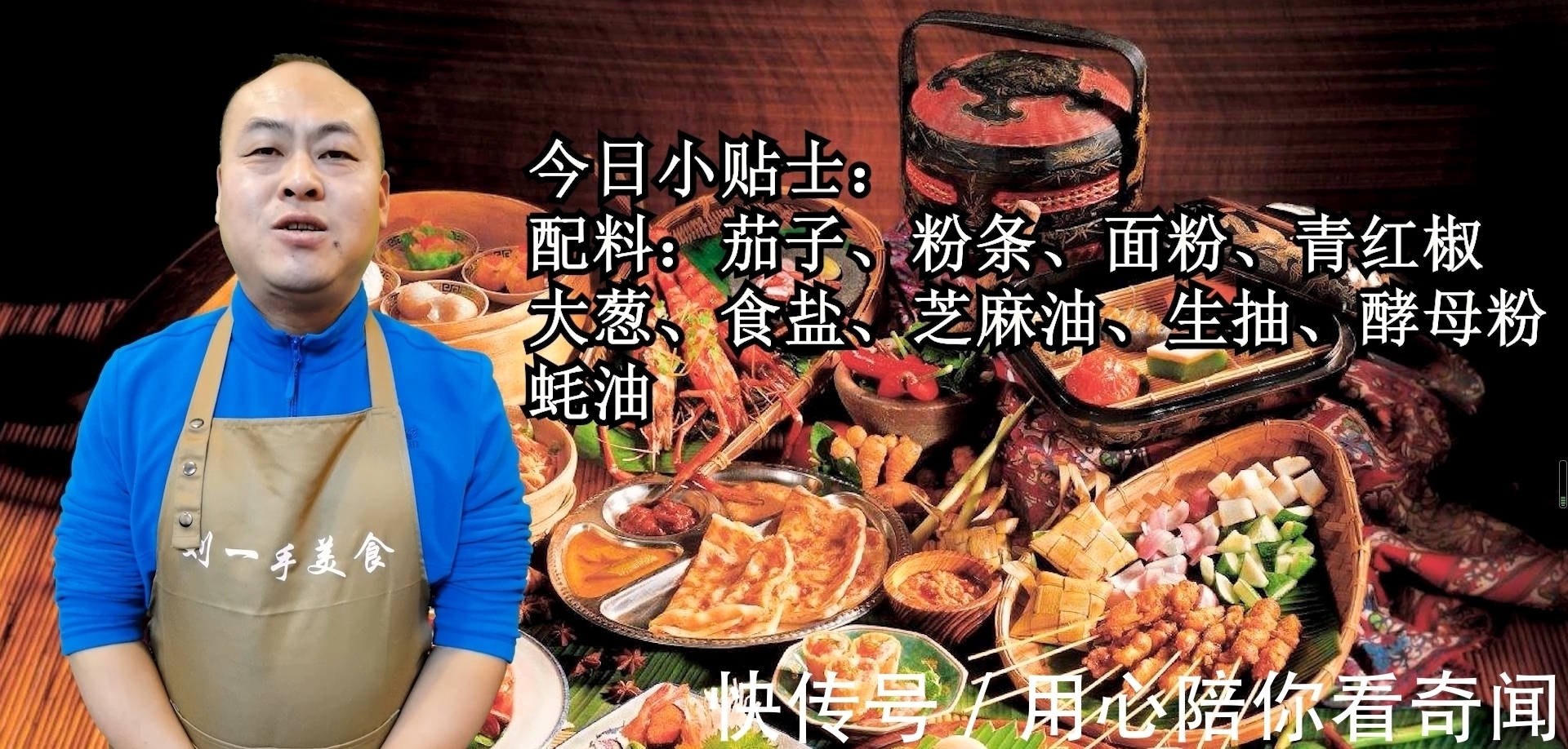 茄子馅包子要不要杀水?告诉你正确做法,馅料软糯嫩滑,太香了