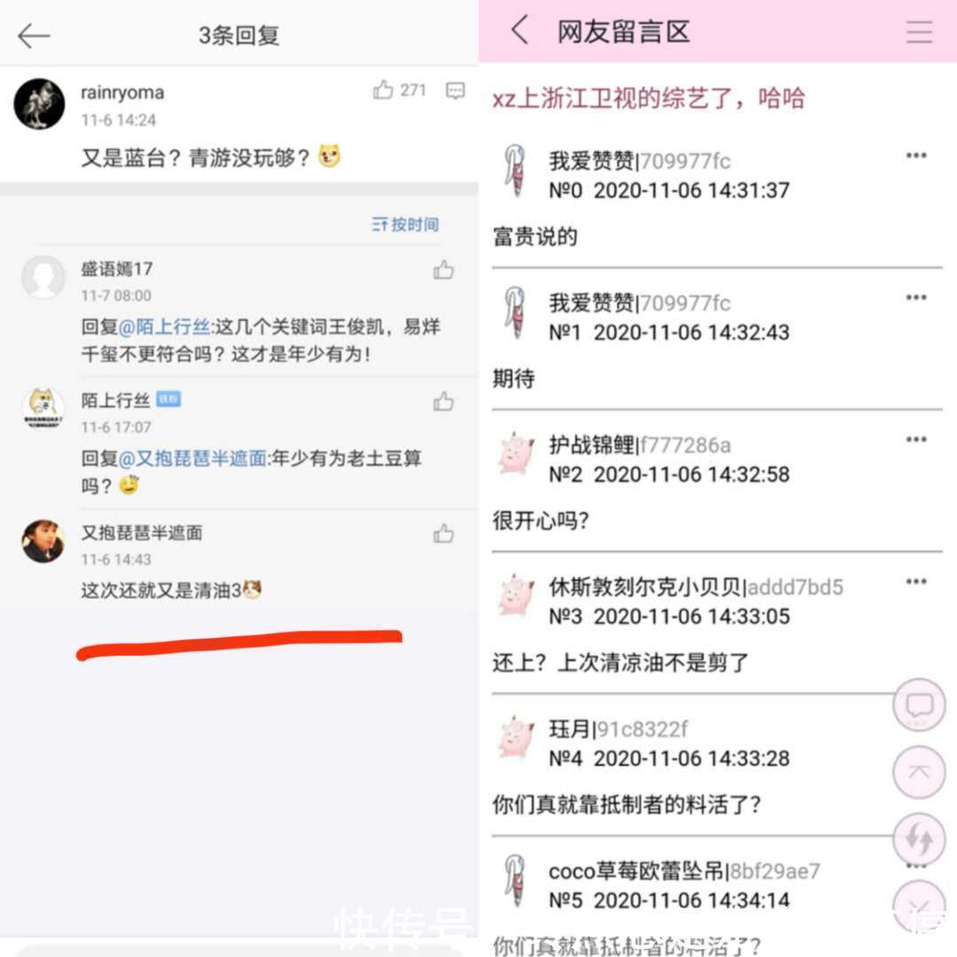 恩怨|大气!曝肖战再录《青春环游记3》,不在乎曾经的恩怨