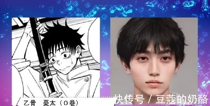 高专|《咒术回战》真人版:虎子狗卷乙骨正太脸,五条悟娜娜明欧美风