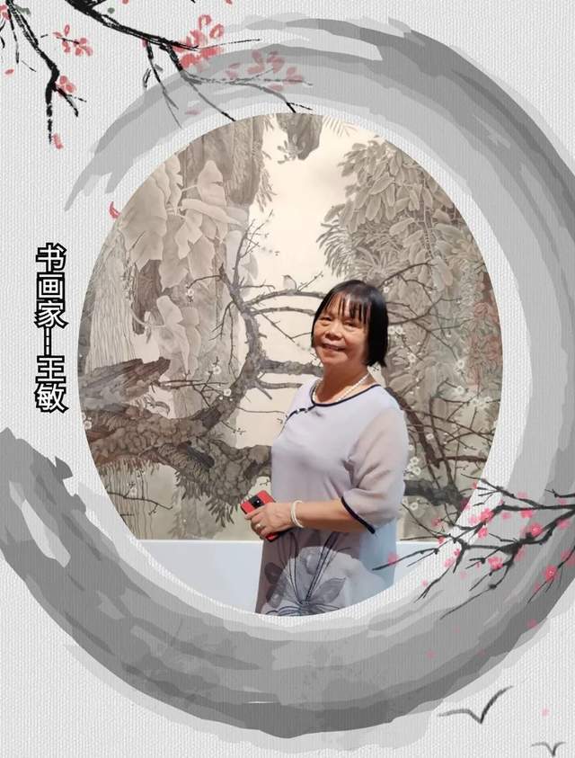 云间|「正能量艺术家·王敏」画笔写大爱·弘扬正能量·传递中国梦