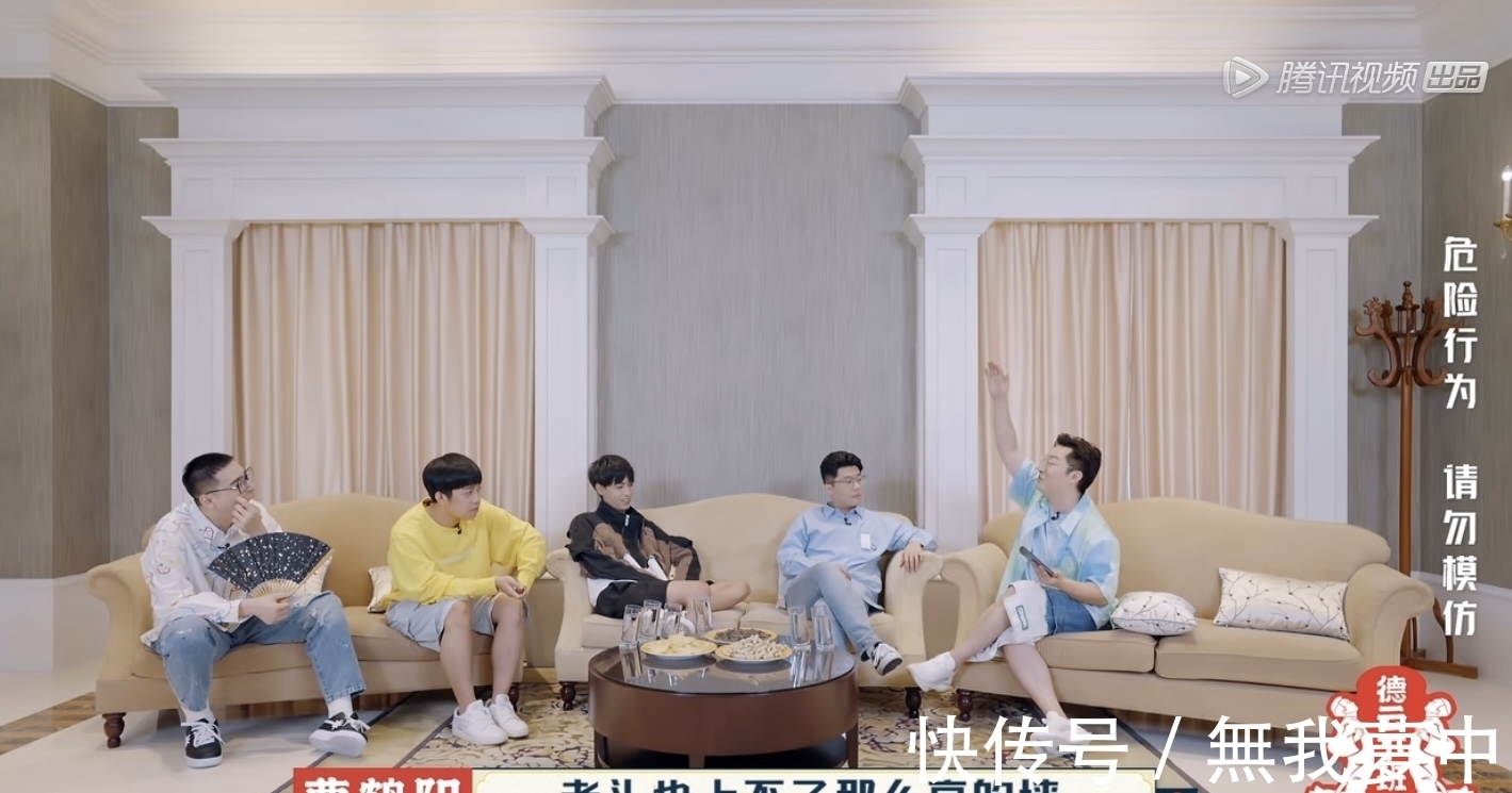 德云下班后：朋友卖房帮秦霄贤渡难关，周九良朋友圈全是夕阳红