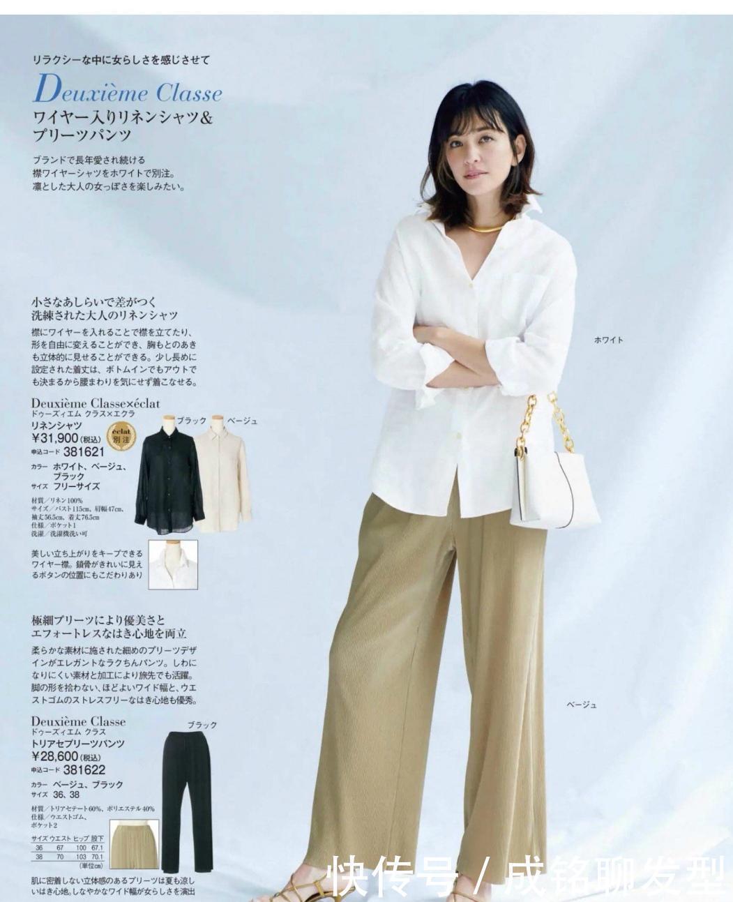 包臀短裙|10套今夏超火的精致搭配,优雅时尚还减龄,遮肉显瘦更显气质