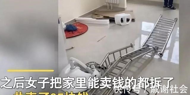 经济基础|女子来到新房傻眼：这是200万的“精装修”新房还是公共厕所？