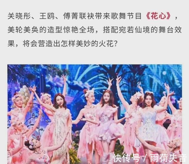 北京卫视春晚节目单曝光,蔡徐坤独唱,男女演员上演合作舞台,吴京压轴!