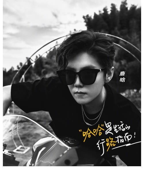 《哈哈哈哈哈》第二季官宣新一季陣容嘉賓