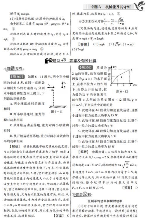 经典|高中物理再难，也逃不过这1000例经典题型！吃透嚼烂，冲刺985！