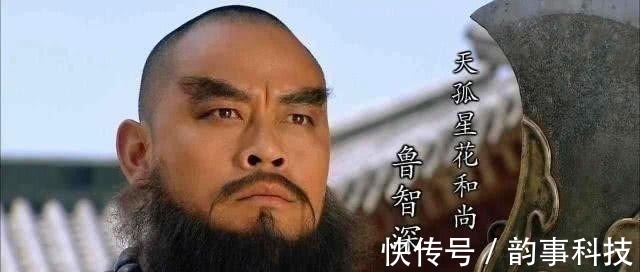 鲁智深&水浒传中,此好汉能战平林冲、鲁智深,打方腊时却一招没出就死了