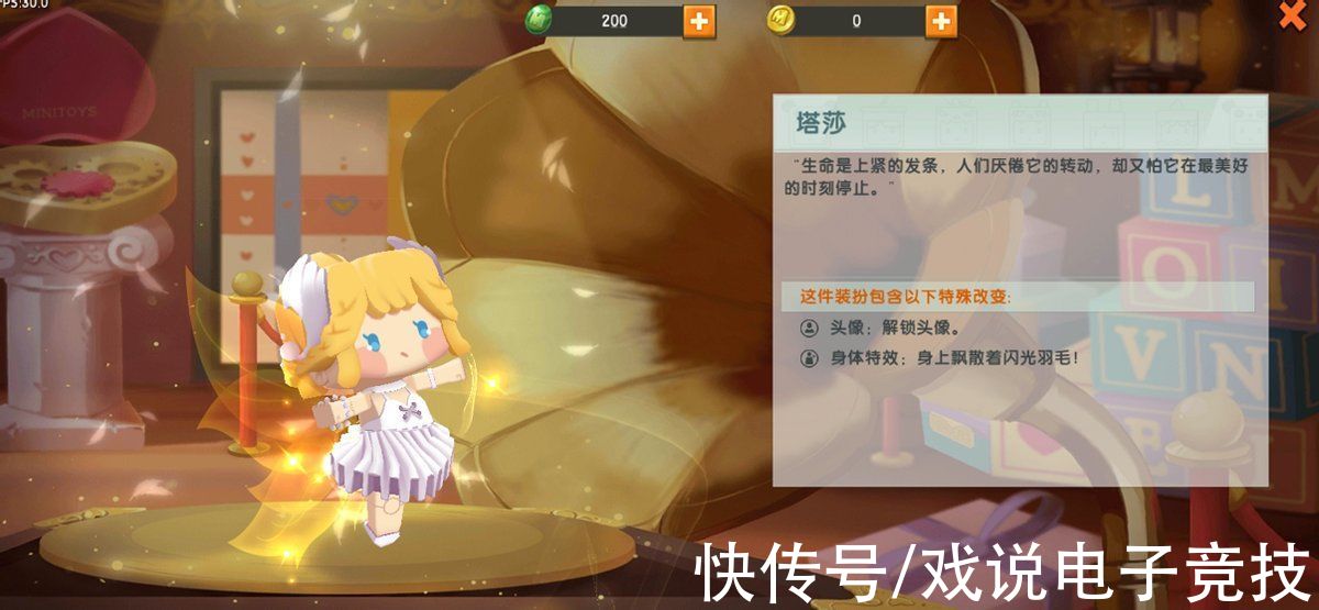 塔莎|迷你世界：两款童话世界皮肤曝光，羊纸：匹诺曹入场动画感人
