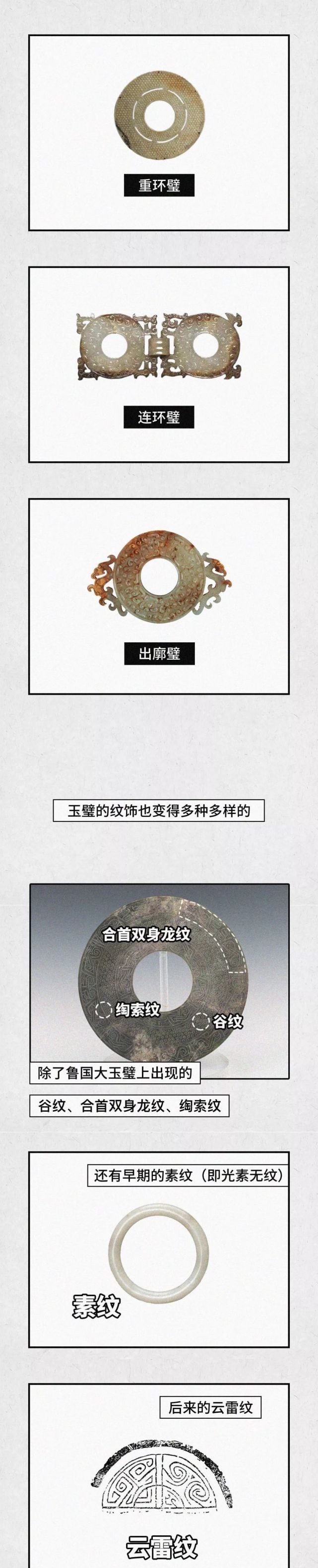 发作|这个藏了两千年的“圈套”,居然是古人中二病发作的表现?