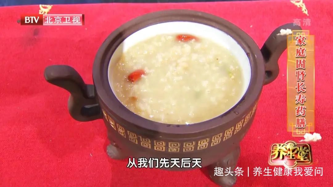 名医|九旬名医常用的2个食疗方,滋肾阴、养肾气!