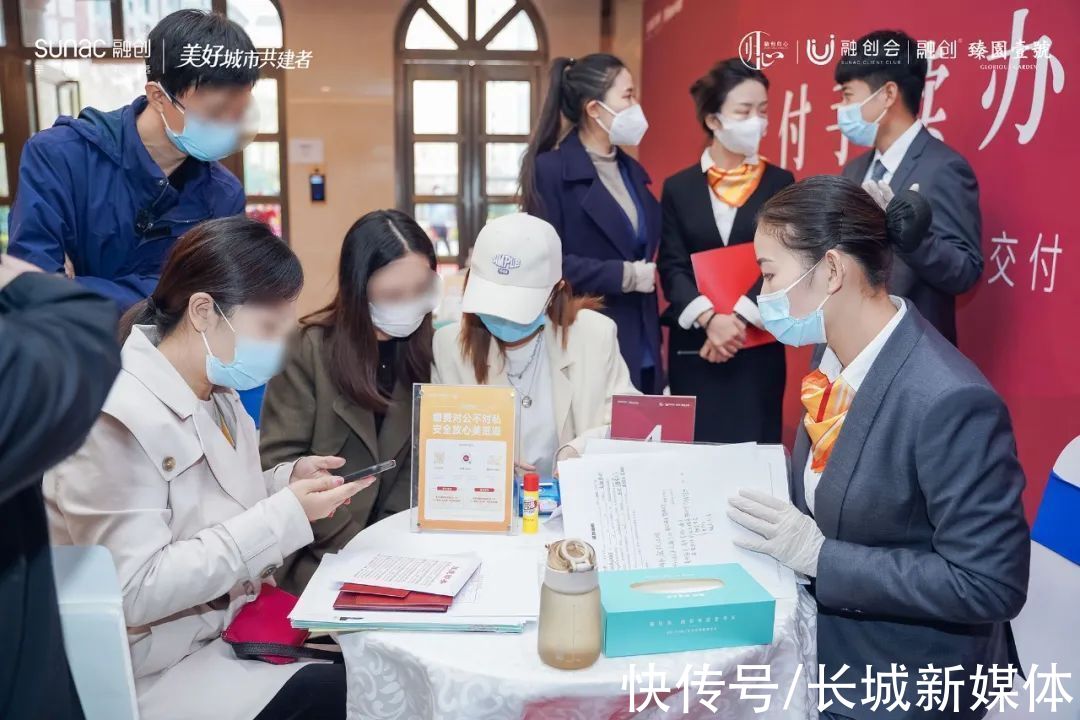 归心交付全纪实 四载大城美好动容|融创臻园壹号 | 实拍