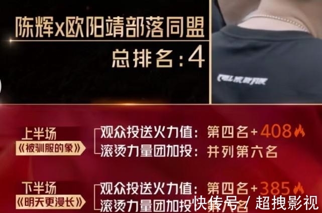 陈辉|披荆斩棘的哥哥大乌龙,两位主动被淘汰,还能有这种操作