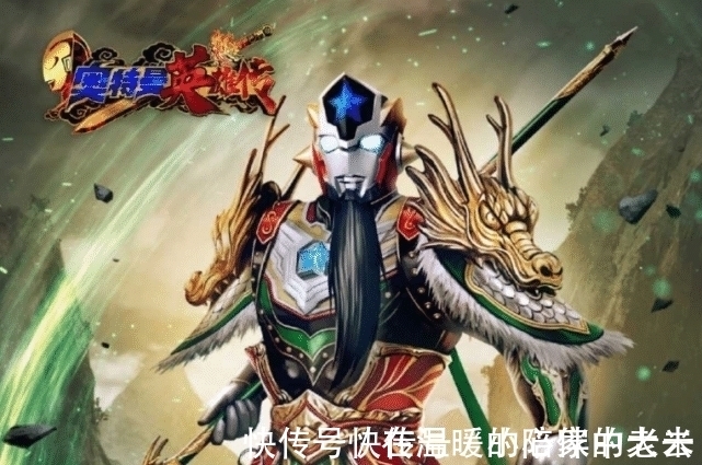 泰斯塔|奥特曼修仙传公开,贝利亚化身战神吕布,泰迦小分队桃园结义