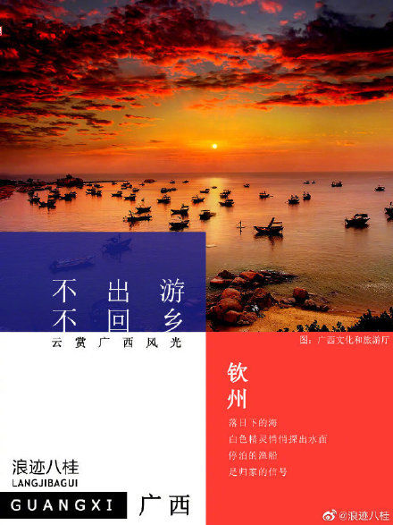 门票|春暖花开，不出游不返乡的你来开启一场云游广西之旅吧