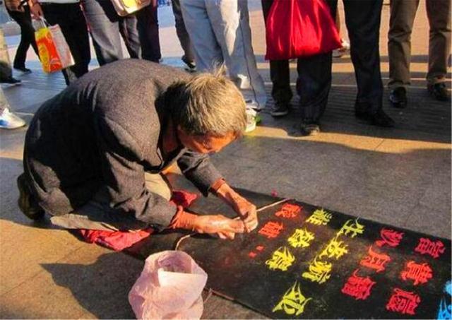 崔显仁&当年乞丐因写字太好看,被方正集团用50万元收购,他后来怎样?